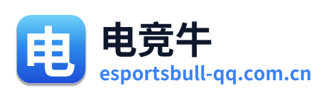 电竞牛